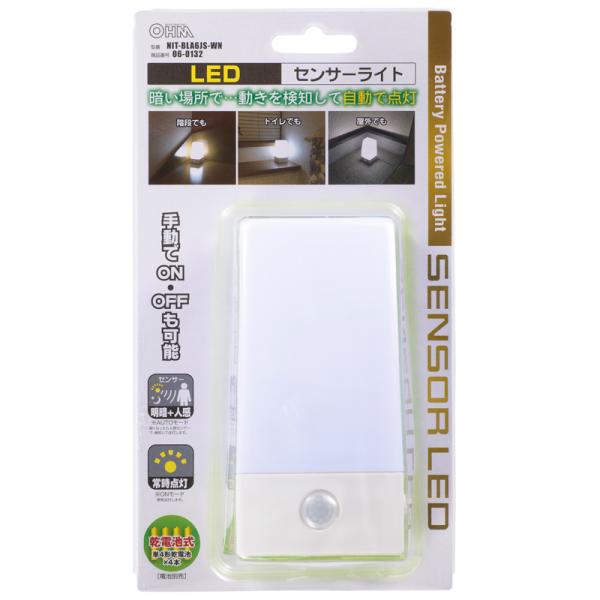 オーム電機 LEDセンサーライト 人感・明暗 NIT-BLA6JS-WN【品番:06-0132】
