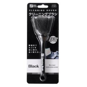 オーム電機 クリーニングブラシ ブラック OA...の詳細画像1