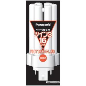 Panasonic（パナソニック） FHT16EX-NF3 コンパクト蛍光灯 3波長形 昼