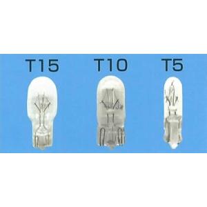 旭光電機  ウエッジ球  T5 ウエッジ 28V-0.04A 100個入 【品番:074131】