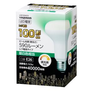 東芝ライテック LED電球 ビームランプ形 高演色タイプ 100W 2zzhgl6 東芝ライテック LED電球 昼白色 ビームランプ形100W形 LDR6N-W/100W/2