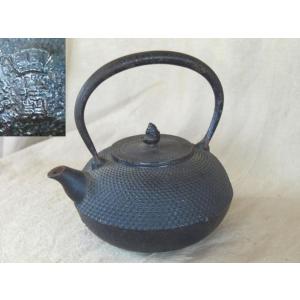 岩鋳製 南部鉄器 釜敷き ※輪菊（小） 鍋敷 釜敷 南部鉄器 鉄瓶 南部