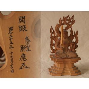 不動明王像　銅像　時代物アンティーク　御守り　仏教美術 Amazon｜仏像 不動明王 黄銅製 酉年 お守り 置物守護 不動明王の