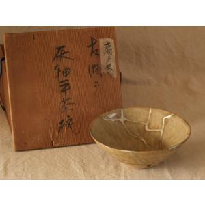 ［田中一光デザイン］奥村土牛  赤坂東京 観照堂画廊 1983年 奥村土牛 「 吉野懐古 」 リトグラフ 版画 絵画 日本画 巨匠