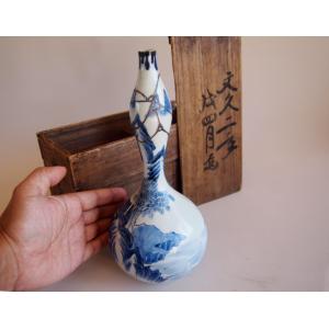 江戸時代 鍋島焼 染付松竹梅図大皿 29cm 空白の美 吉祥 縁起物 有田