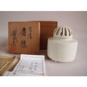 元時代 景徳鎮 青花魚藻文 古染付中皿18cm 15世紀 アジア 古玩 中国