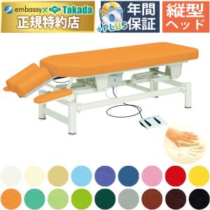 高田ベッド製作所 3月25日迄期間限定 高田ベッド GSスリムアイ−5型