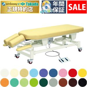 高田ベッド 整体 カイロ エステ マッサージ 施術 ベッド サロン 高田ベッド製作所 高田ベッド スリムドロップHD TB-1567 カイロ