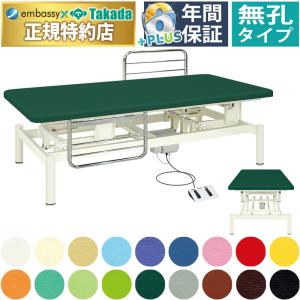 高田ベッド 三角縫製プラットホーム TB-772-02 訓練台 リハビリベッド