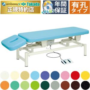 高田ベッド製作所 高田ベッド しんさつセット TB-1721 人気のしんさつ