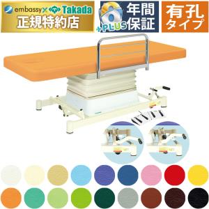 高田ベッド　整骨院治療用　整体　マッサージ 高田ベッド製作所 高田ベッド 垂直電動EBタイプ TB-893 足側