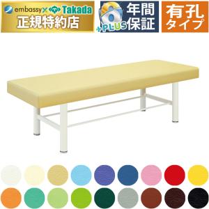 タカダベッド　高田ベッド　かどまる枕　（小高） 高田ベッド製作所 高田ベッド かどまるマクラ（小高） TB-77c-72