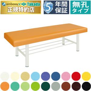 高田ベッド 有孔DX診察台 TB-908U 治療用 整骨院 施術 医療用