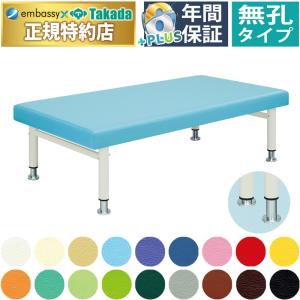 折りたたみベッド ポータブルベッド 持ち運び 業務用ベッド カルロス70