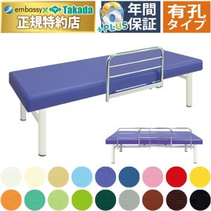 高田ベッド製作所 - 高田ベッド  梅子さま用 高田ベッド製作所 8月29日迄期間限定 高田ベッド 無孔移動式F型