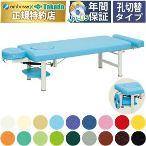 電動昇降 マッサージベッド 有孔 長さ220×幅75×高さ41〜90cm エステ