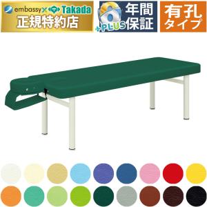高田ベッド製作所 高田ベッド 無孔DX診察台 TB-908 治療用 整体 施術
