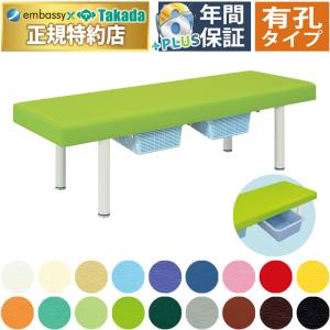 高田ベッド製作所 高田ベッド 無孔DXマッサージベッド TB-908