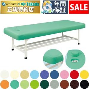 高田ベッド製作所 高田ベッド 無孔ワイド TB-292 リハビリベッド 100cm