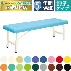 高田ベッド　DXマッサージベッド　TB-908  無孔　エステ　接骨院　整骨院　病院　診察台 高田ベッド] 無孔DXマッサージベッド TB-908 長さ170cm×幅50cmの通販