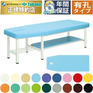 高田ベッド製作所 高田ベッド 有孔タフモクベッド TB-1272U 木製