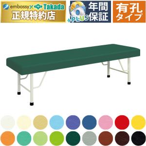 高田ベッド製作所 高田ベッド 無孔S型テーブル TB-374 診察台 医療用