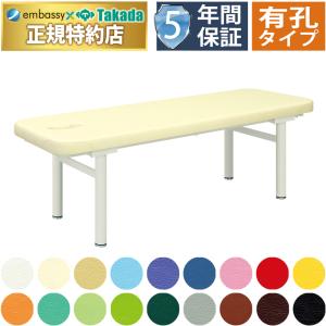 高田ベッド　DXマッサージベッド　TB-908  無孔　エステ　接骨院　整骨院　病院　診察台 高田ベッド] 無孔DXマッサージベッド TB-908 長さ170cm×幅50cmの通販