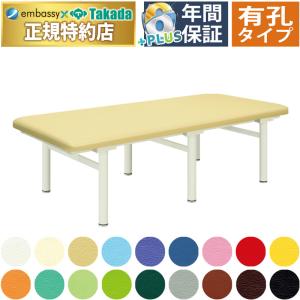 高田ベッド製作所 高田ベッド 無孔DXセラピ TB-677 診察台 医療用