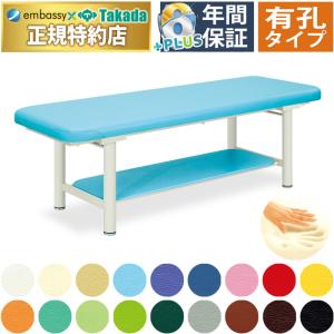 【専用】高田製作所（有孔）ベッド ブルー 青 穴付きマッサージテーブル 折り畳み 高田ベッド製作所 高田ベッド 有孔タフモクベッド TB-1272U 木製