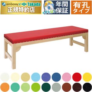 高田ベッド製作所 有孔DXマッサージベッド 幅80cm 特注 A001-2114 TB