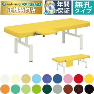 高田ベッド製作所 高田ベッド 垂直電動MFWタイプ TB-1283 大腸内視