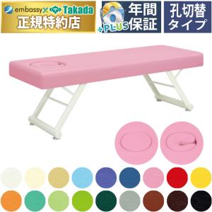 高田ベッド製作所 高田ベッド 有孔DXクラウン TB-1190U 高反発・高