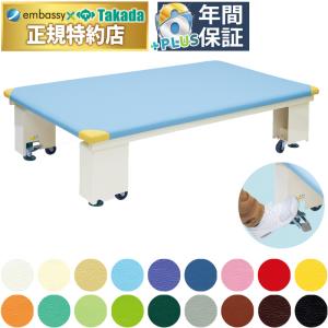 高田ベッド トリートセクション3S TB-617 3セクションシートを採用 