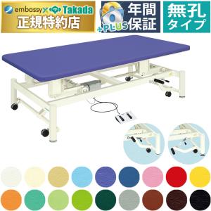 【高田ベッド製作所】 訓練台【デイサービス　リハビリ　プラットフォーム　施術台】 高田ベッド リハビリ訓練ベッド TB-110 訓練台 リハビリベッド