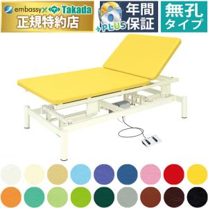 高田ベッド 三角縫製プラットホーム TB-772-02 訓練台 リハビリベッド