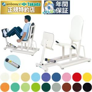 高田ベッド レッグプレスII TB-1215 リハビリマシン パワーリハビリ 機器 シニア 油圧 高齢者用 トレーニング｜embassyco