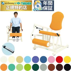 法人限定 トレーニングマシン リハビリマシン 油圧マシン トレーニング