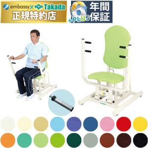 高田ベッド ピットアダクション 軽量コンパクトリハビリマシン 油圧式 高齢者 高田ベッド ピットアダクション TB-1397 リハビリマシン パワー