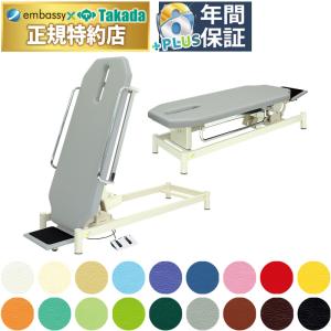高田ベッド キングベンダ TB-466 訓練台 リハビリベッド トレーニング