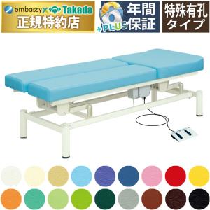 高田ベッド製作所 高田ベッド 無孔オリコリンク TB-891 折りたたみ