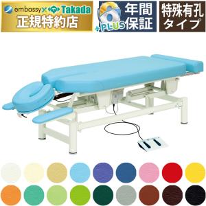 高田ベッド製作所 3月16日迄期間限定 高田ベッド スリムドロップHD