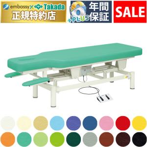 高田ベッド製作所 3月16日迄期間限定 高田ベッド スリムドロップHD