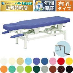 高田ベッド製作所 高田ベッド スリムドロップHD TB-1567 カイロ