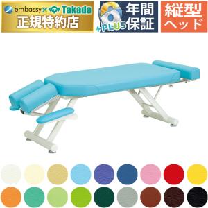 高田ベッド製作所 高田ベッド スリムドロップHD TB-1567 カイロ