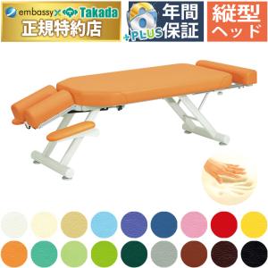 高田ベッド製作所 高田ベッド スリムドロップSD TB-1382 骨盤