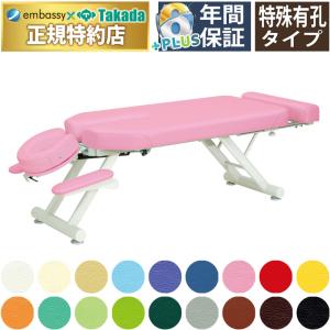 高田ベッド製作所 高田ベッド スリムドロップSD TB-1382 骨盤