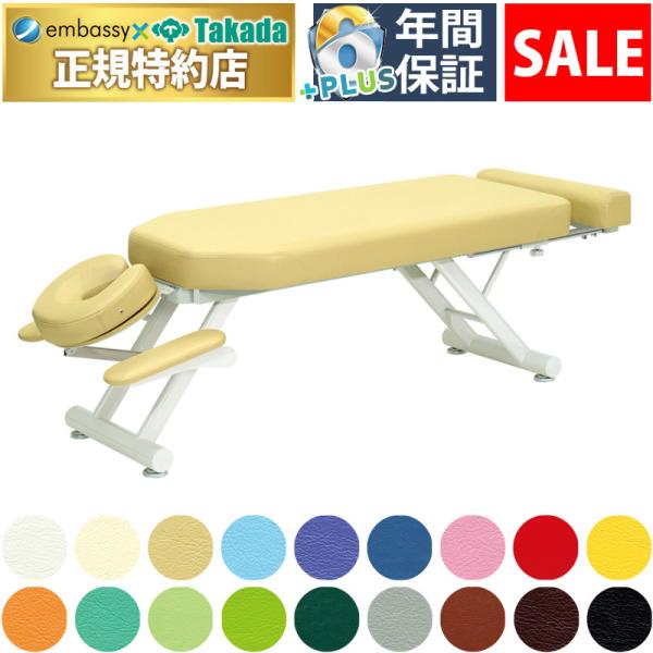 4月8日迄期間限定 高田ベッド ルック TB-363 カイロベッド マッサージベッド 整体 施術 治...