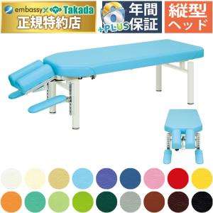 高田ベッド製作所 電動ベッド　クリーム　フェイスホール付180✖️70 高さ調整可 高田ベッド製作所 電動ベッド クリーム フェイスホール付180✖️70 高