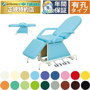 電動 マッサージベッド フォンタナ フィレンツェ e-チルト 幅75cm