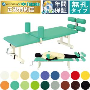 高田ベッド リハビリ訓練ベッド TB-110 訓練台 リハビリベッド